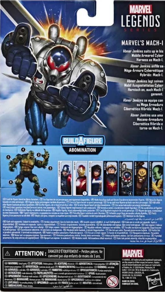 Mach-1 - Hasbro (Marvel Legends - Infinite Series) action figure collectible - Main Image 2