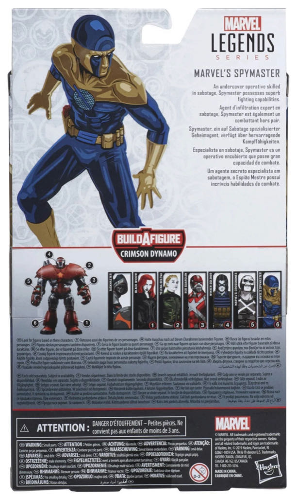 Spymaster - Hasbro (Marvel Legends) action figure collectible - Main Image 2