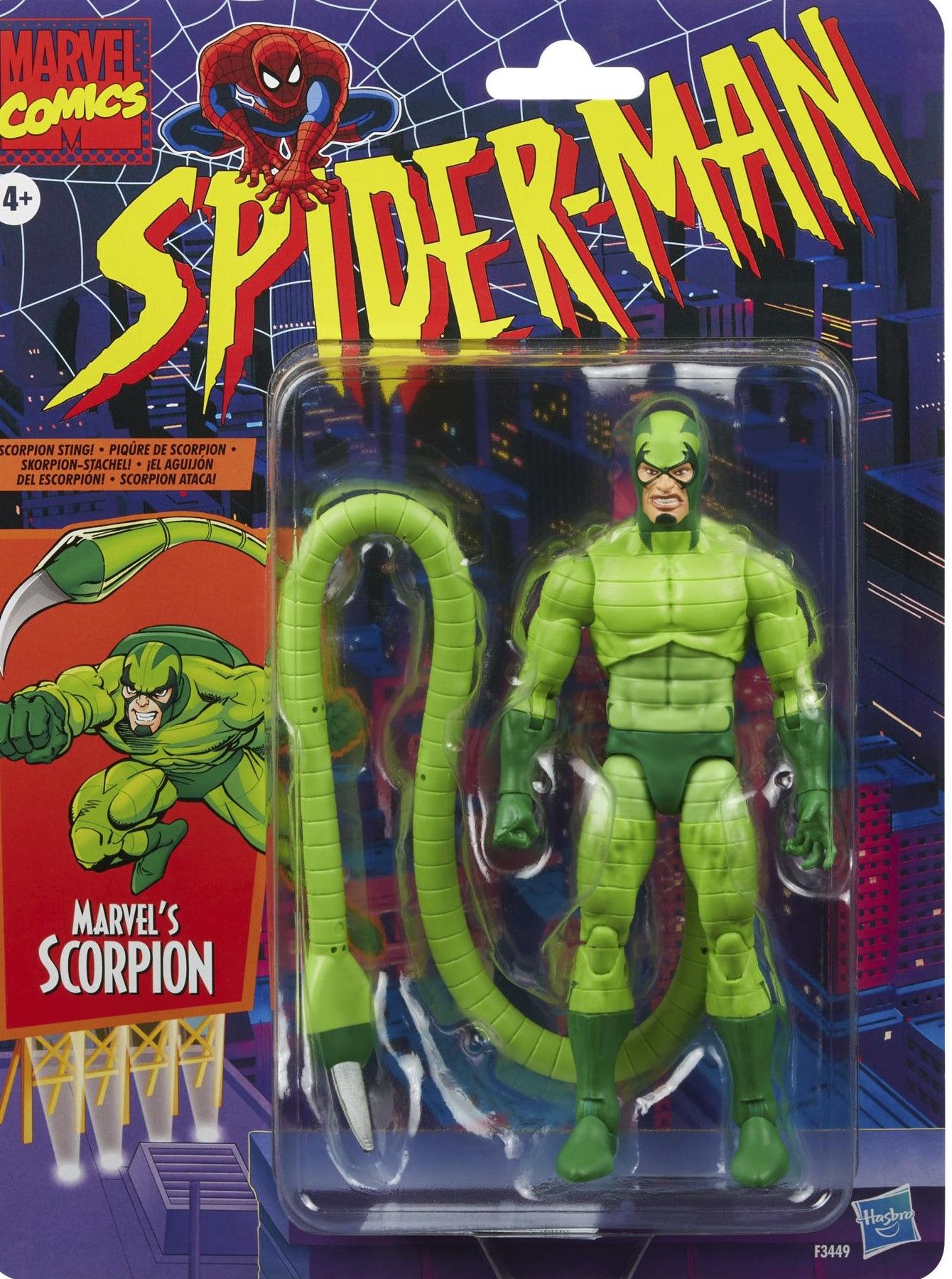 Tamashi Nations Jujutsu Kaisen Maki Zen’in Bandai Spirits Figuarts Mini