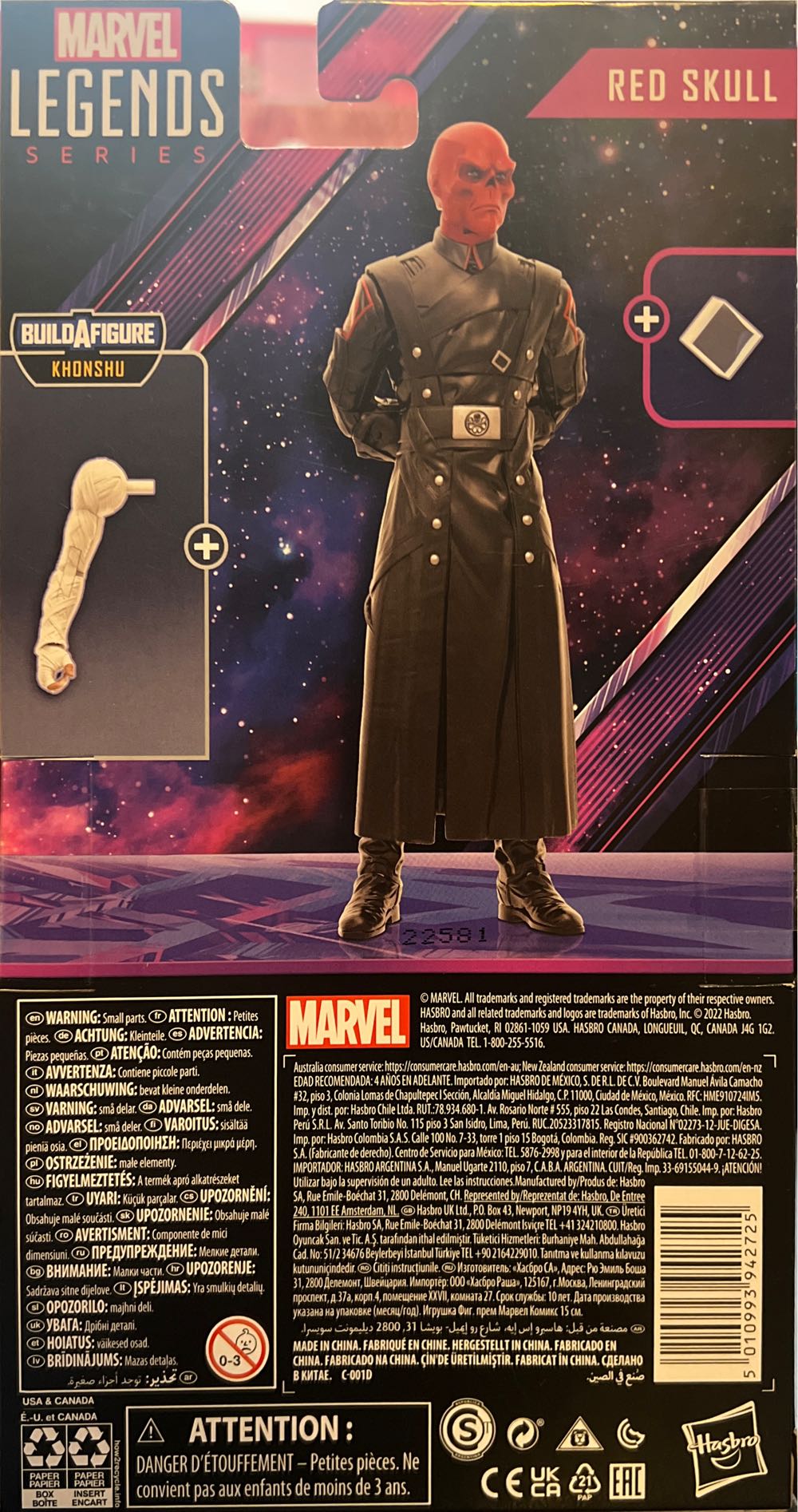 Red Skull - Hasbro (Marvel Legends) action figure collectible [Barcode 5010993942725] - Main Image 3