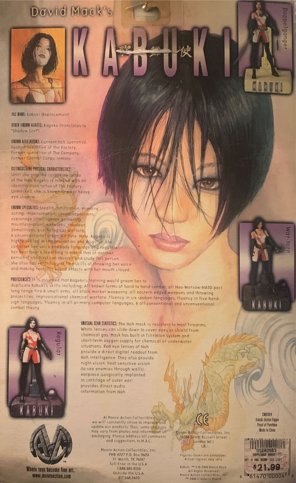 Kabuki Doppelgänger Moore Action Collectibles - Moore Action Collectibles (David Mack’s Kabuki) action figure collectible [Barcode 661470000046] - Main Image 4