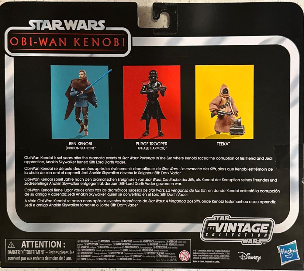 Obi-Wan Kenobi 3–Pack - Hasbro (Star Wars - Obi-Wan Kenobi) action figure collectible [Barcode 5010994175566] - Main Image 3