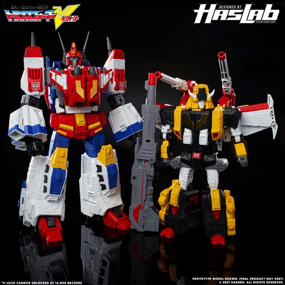 Haslab Victory Saber - Hasbro (HasLab Exclusive) action figure collectible [Barcode 5010994156060] - Main Image 2
