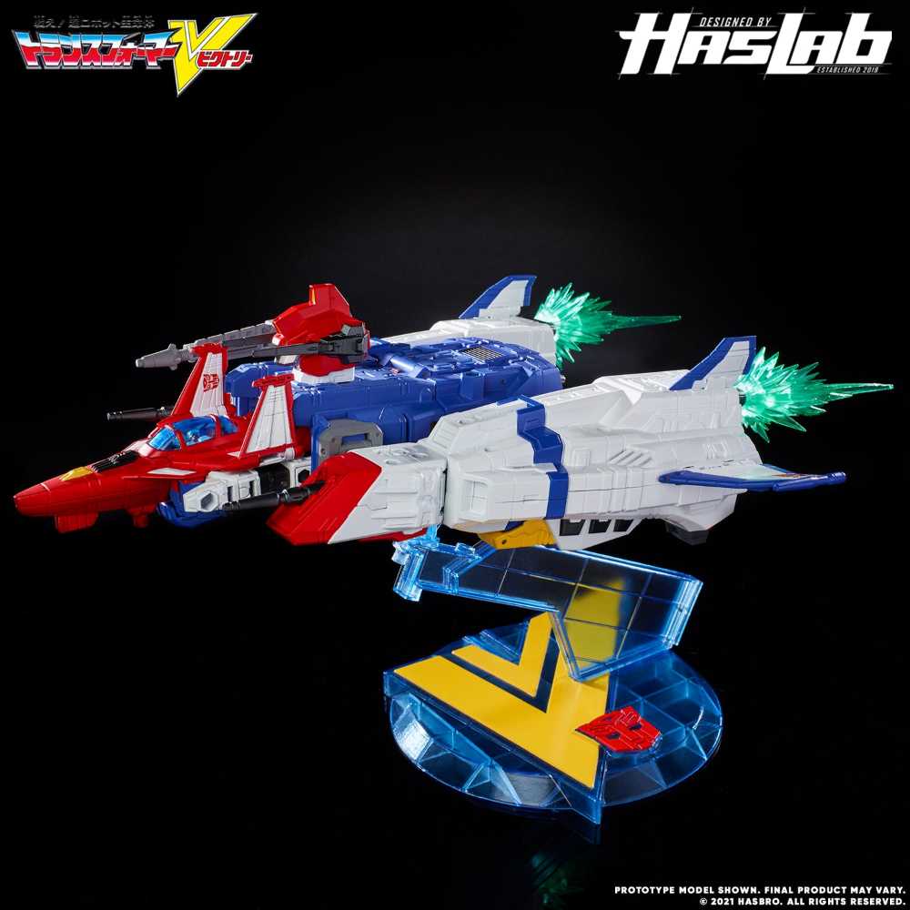 Haslab Victory Saber - Hasbro (HasLab Exclusive) action figure collectible [Barcode 5010994156060] - Main Image 4