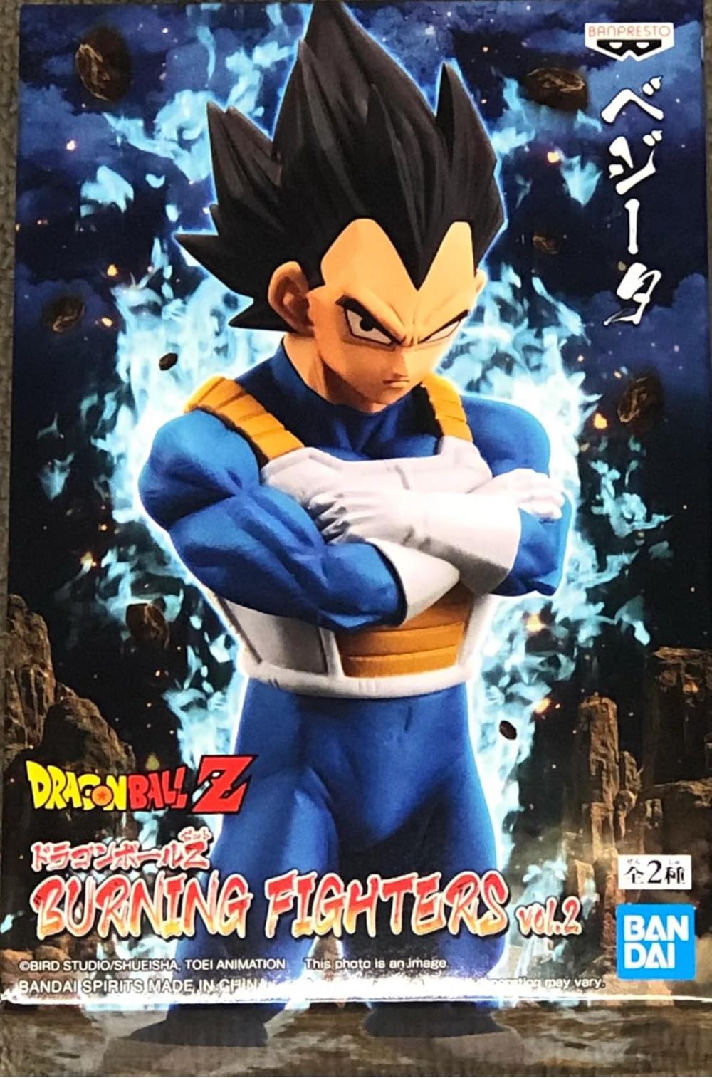 Dragon Ball Vegeta - Banpresto (Dragon Ball Z) action figure collectible [Barcode 4983164183887] - Main Image 3