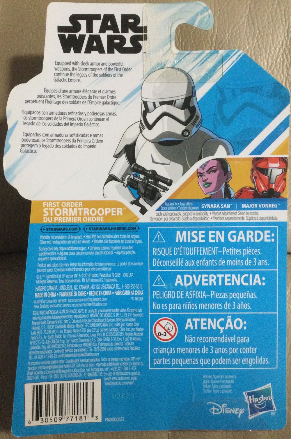 Resistance - First Order Stormtrooper - Disney/ Hasbro (Resistance) action figure collectible - Main Image 2