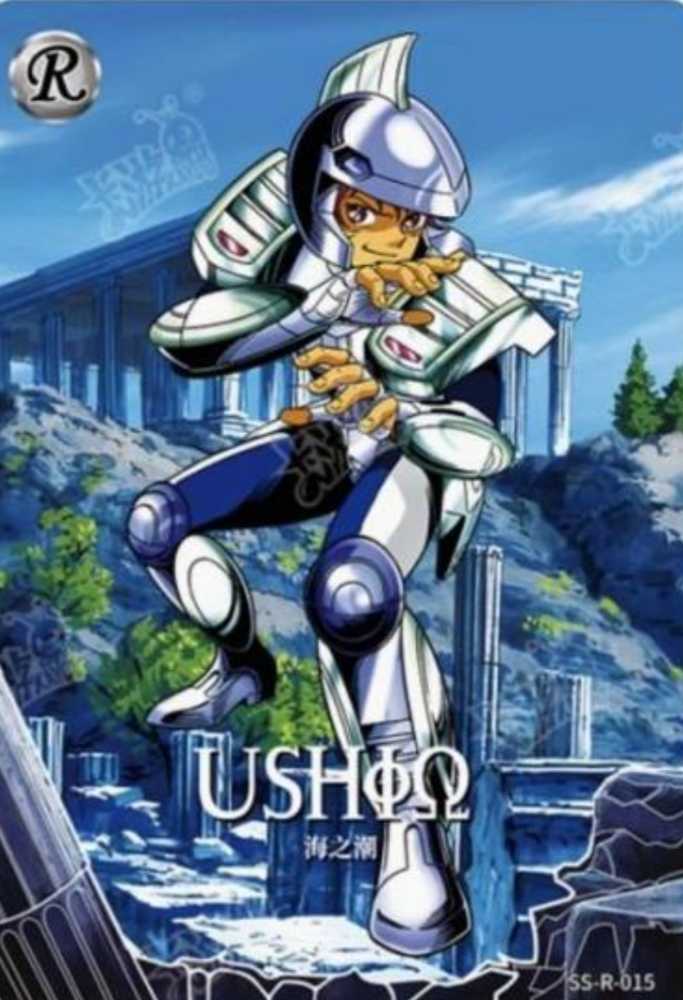 Ushio  - Bandai (Steel Saint) action figure collectible [Barcode 4573102633279] - Main Image 4