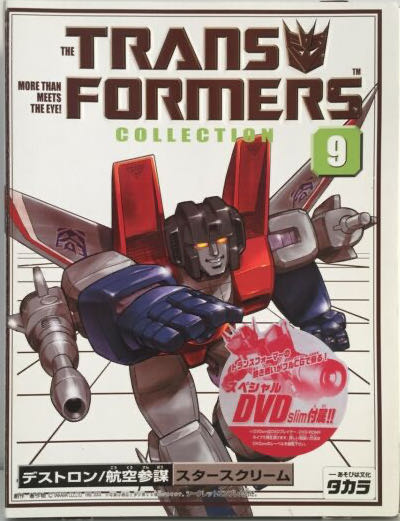 Wizkids Marvel Heroclix: Fear Itself Mighty Scenario Pack