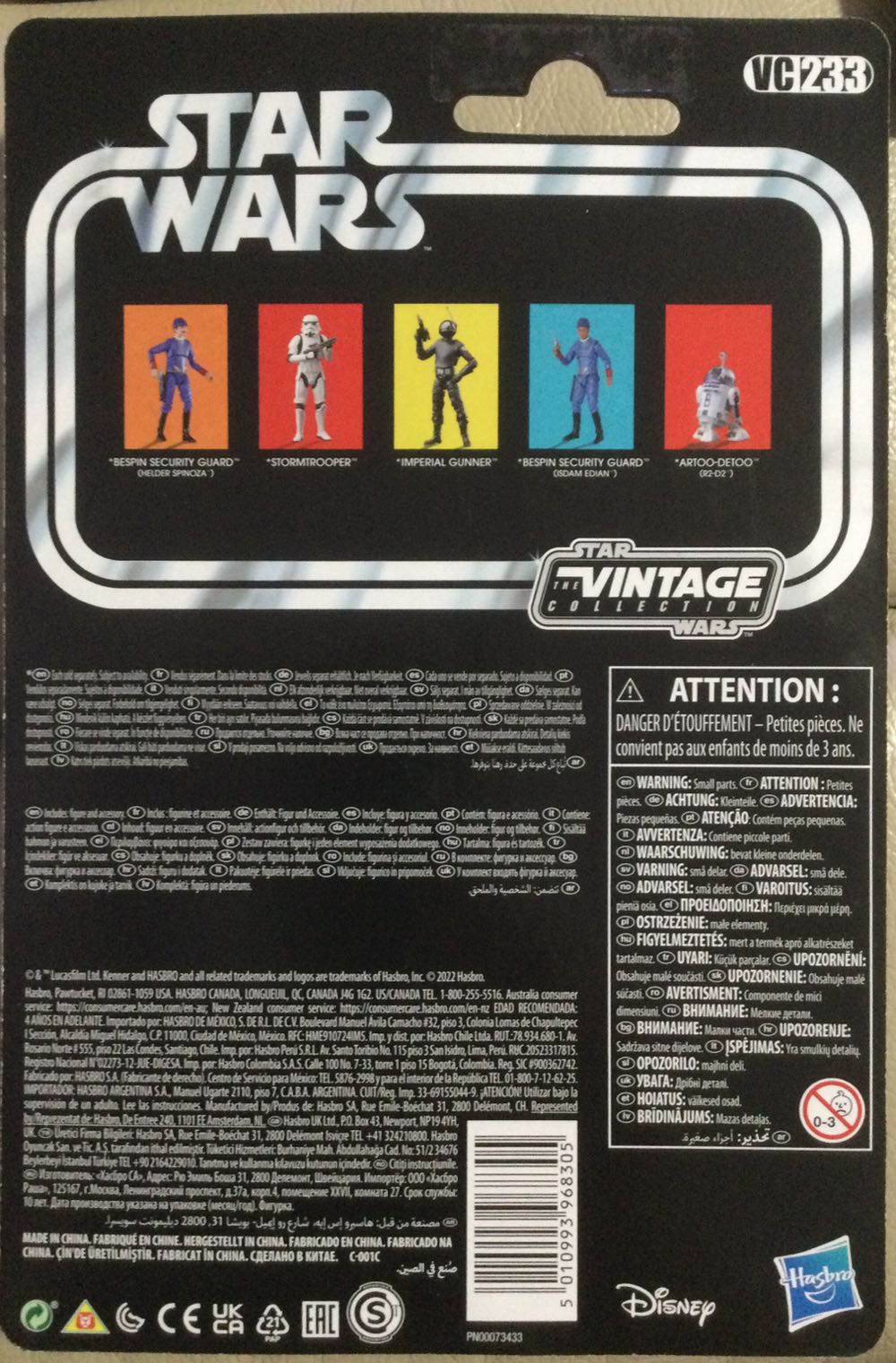 Vintage Collection - #233 - Bespon Security Guard - Disney/ Hasbro (Empire Strikes Back) action figure collectible - Main Image 2