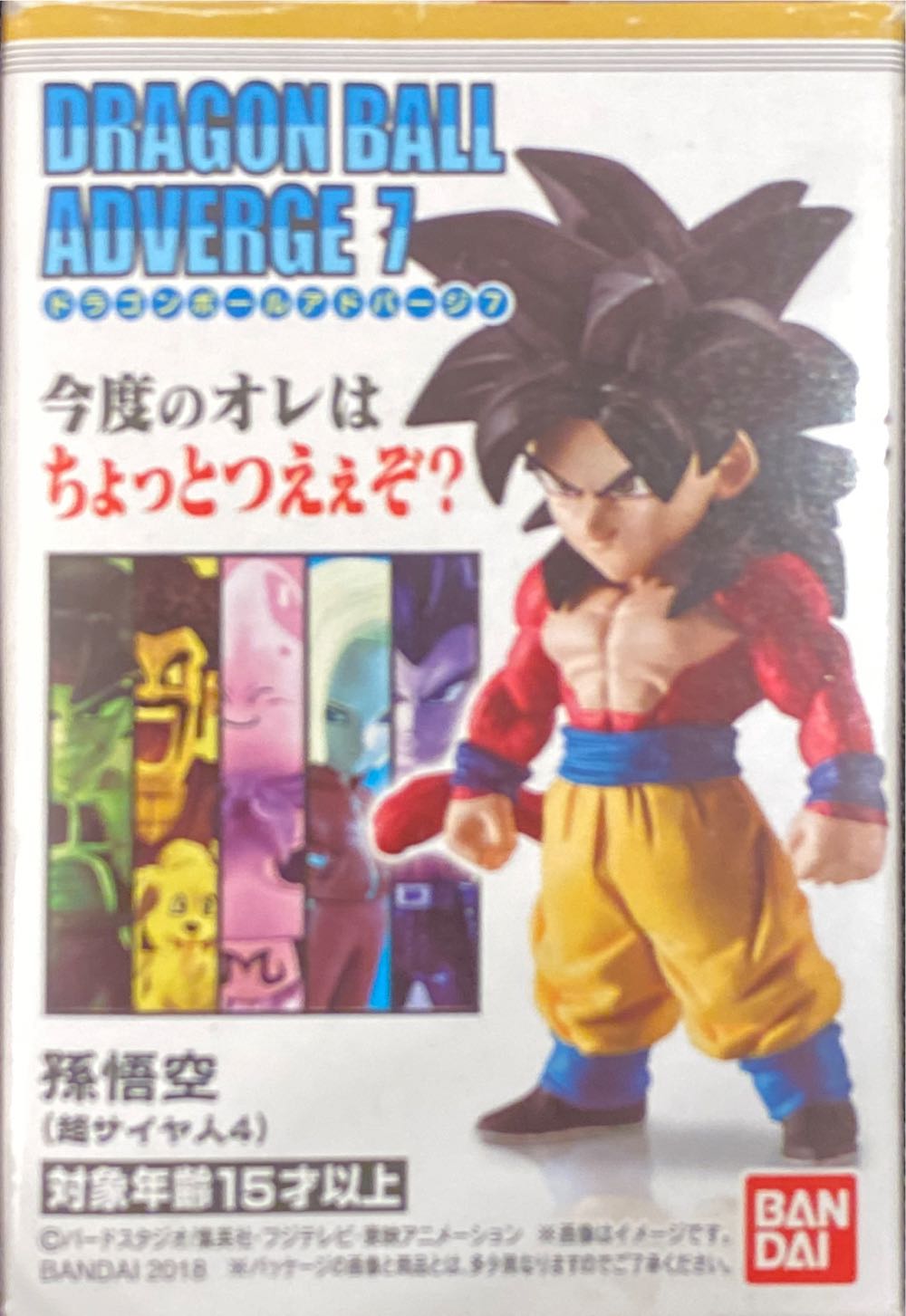 Falcon, Marvel Avengers Endgame, Iron Studios BDS Art Scale 1/10