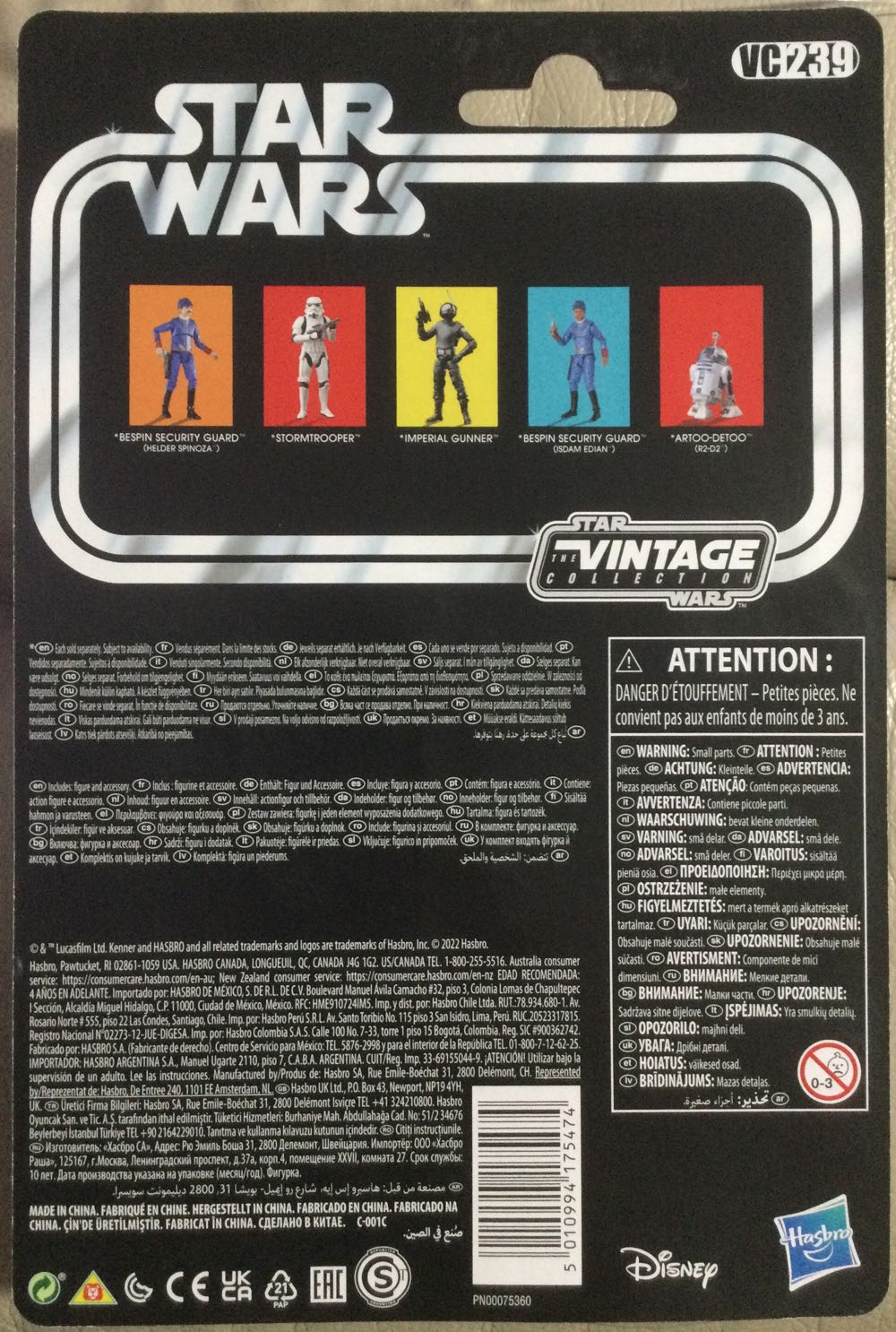 Vintage Collection - #239 - Bespin Security Guard - Disney/ Hasbro (Empire Strikes Back) action figure collectible - Main Image 2