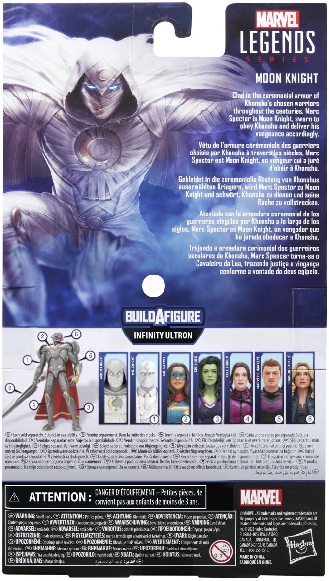 Moon Knight - Hasbro Marvel Legends (Infinity Ultron BAF) action figure collectible [Barcode 5010994134686] - Main Image 6