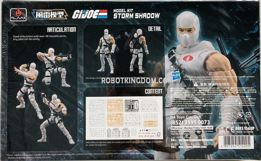 Flame Furai G.i. Joe Storm Shadow Model Kit - Flame Toys (G.I Joe) action figure collectible [Barcode 4897054514005] - Main Image 3
