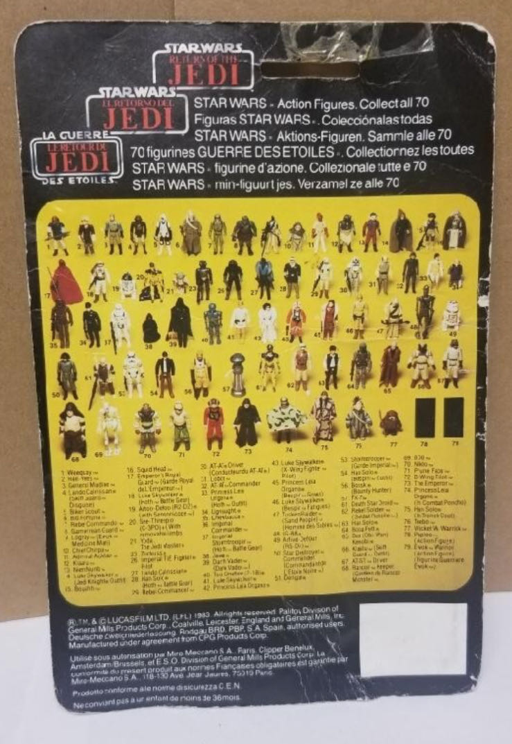 Star Wars: Lobot - Kenner (The Empire Strikes Back) action figure collectible - Main Image 4