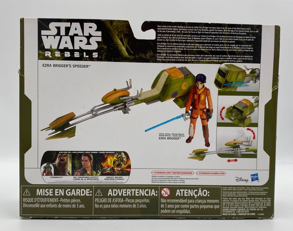 Star Wars: Ezra Bridger - Hasbro (The Force Awakens) action figure collectible - Main Image 3