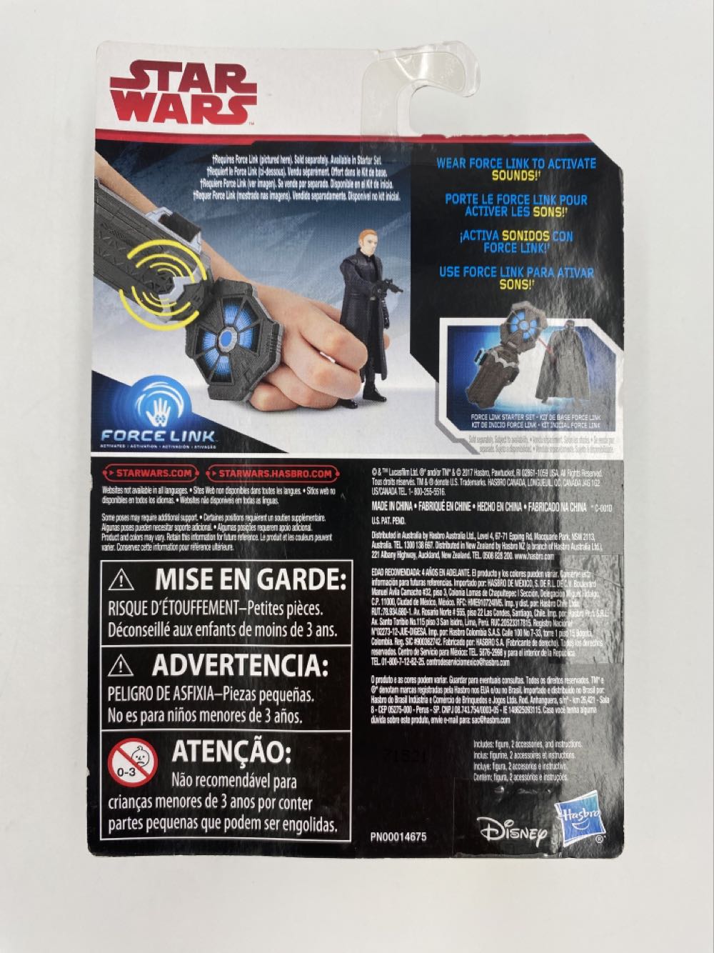 Star Wars: Mouse Droid - Hasbro (The Last Jedi) action figure collectible - Main Image 3