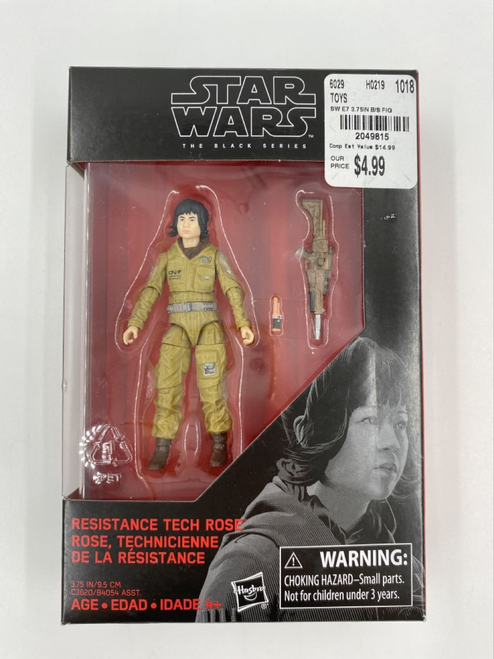 Star Wars: Rose, Resistance Tech - Hasbro (The Black Series) action figure collectible - Main Image 2