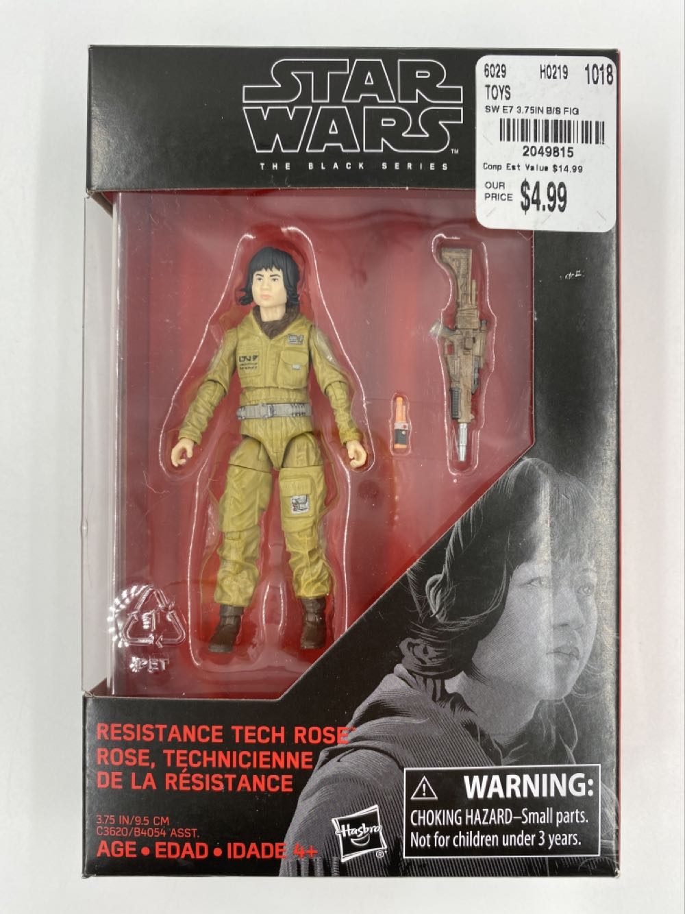 Star Wars: Rose, Resistance Tech - Hasbro (The Black Series) action figure collectible - Main Image 3
