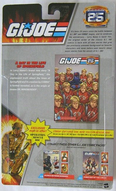 G.I.Joe: Crimson Guard Officer (v1) - Hasbro (G.I.Joe 25th Anniversary) action figure collectible - Main Image 4