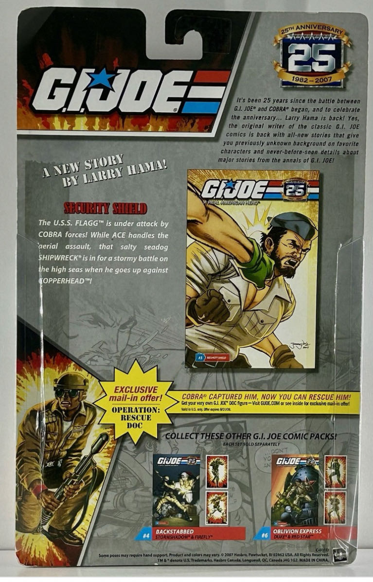 G.I.Joe: Copperhead (v4) - Hasbro (G.I.Joe 25th Anniversary) action figure collectible - Main Image 4