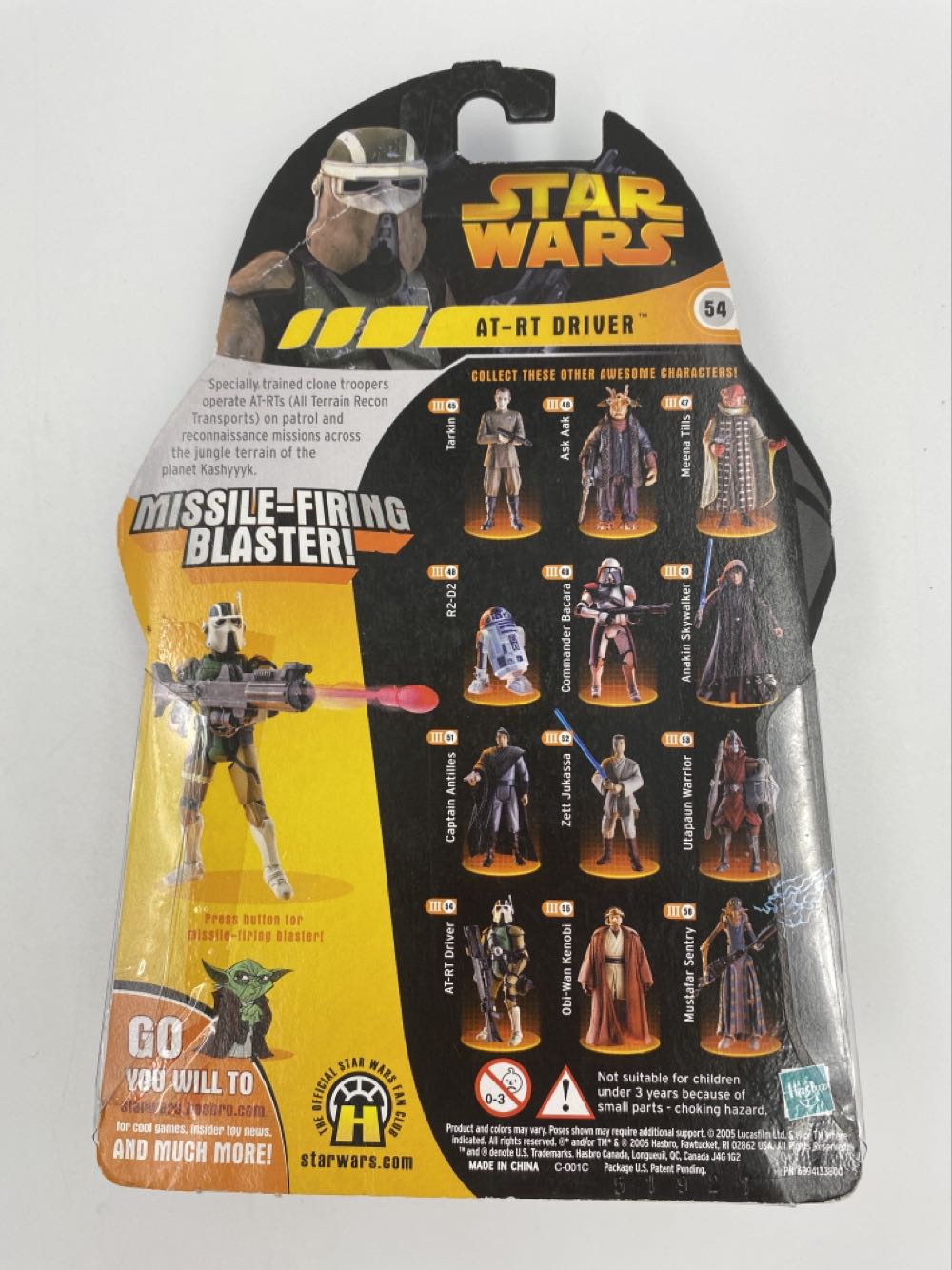 Star Wars: AT-RT Driver (Missile Firing Blaster!) - Hasbro (Revenge of the Sith III-54) action figure collectible - Main Image 3