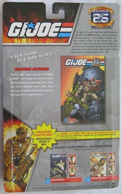 G.I.Joe: Duke (v27) - Hasbro (G.I.Joe 25th Anniversary) action figure collectible - Main Image 4
