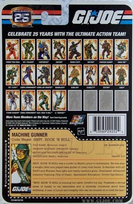 G.I.Joe: Rock ‘N Roll, SSGT (v1) - Hasbro (G.I.Joe 25th Anniversary) action figure collectible - Main Image 4