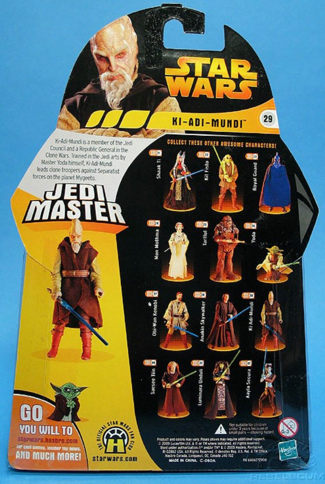 Star Wars: Ki-Adi-Mundi - Hasbro (Revenge Of The Sith) action figure collectible - Main Image 4