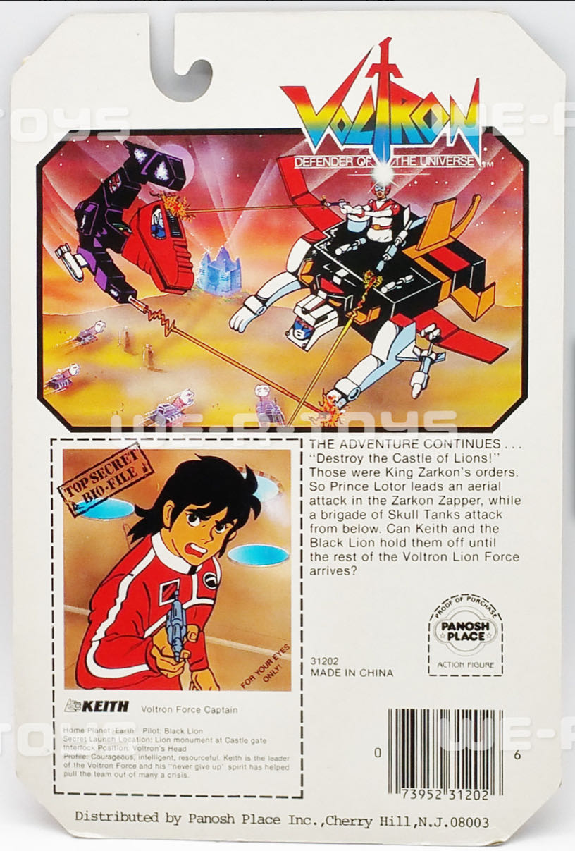 Voltron: Keith - Panosh Place (Voltron: Defender of the Universe) action figure collectible - Main Image 4