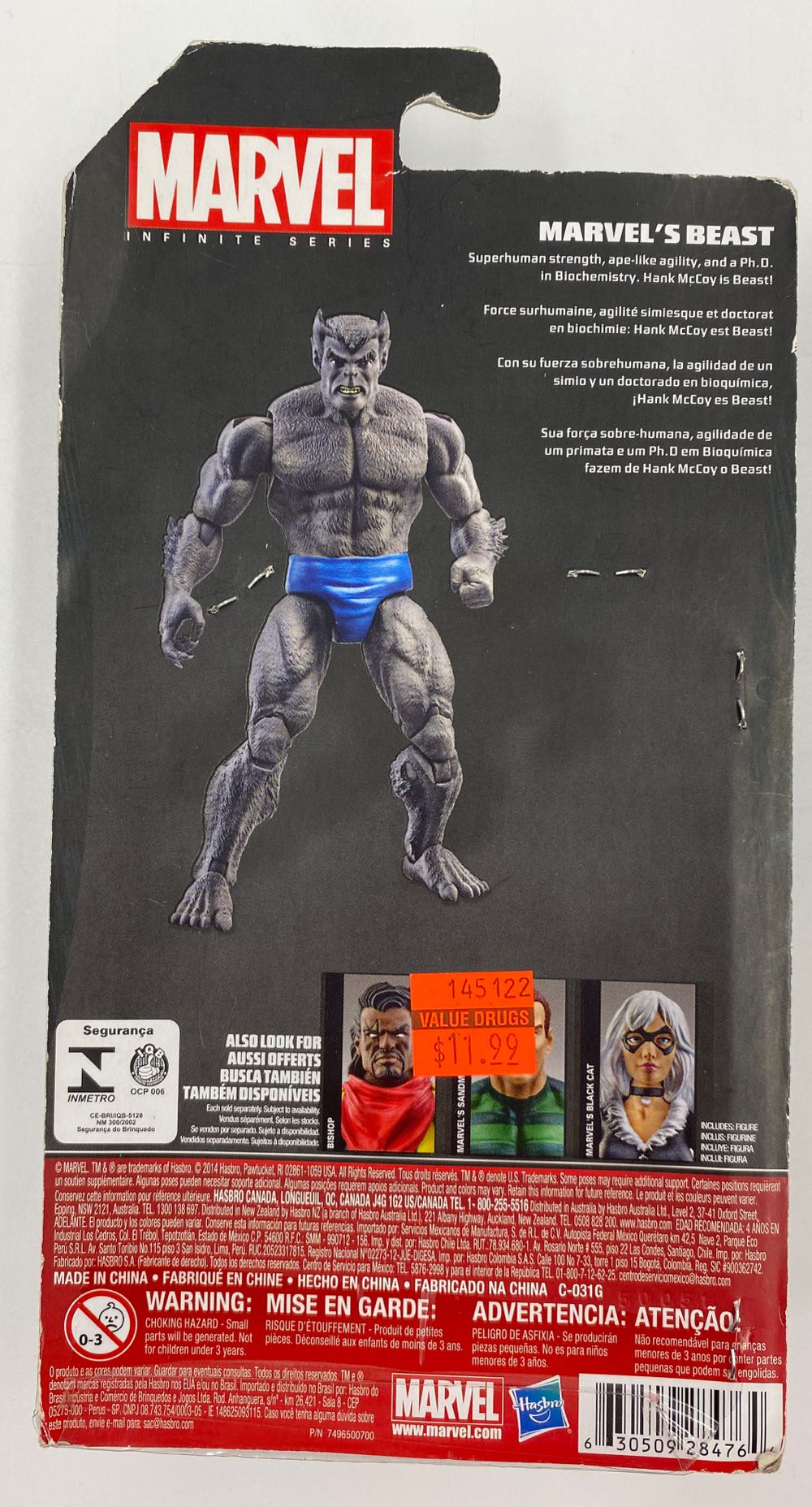 Marvel: Beast (Gray) - Hasbro (Marvel Infinite Series) action figure collectible - Main Image 3