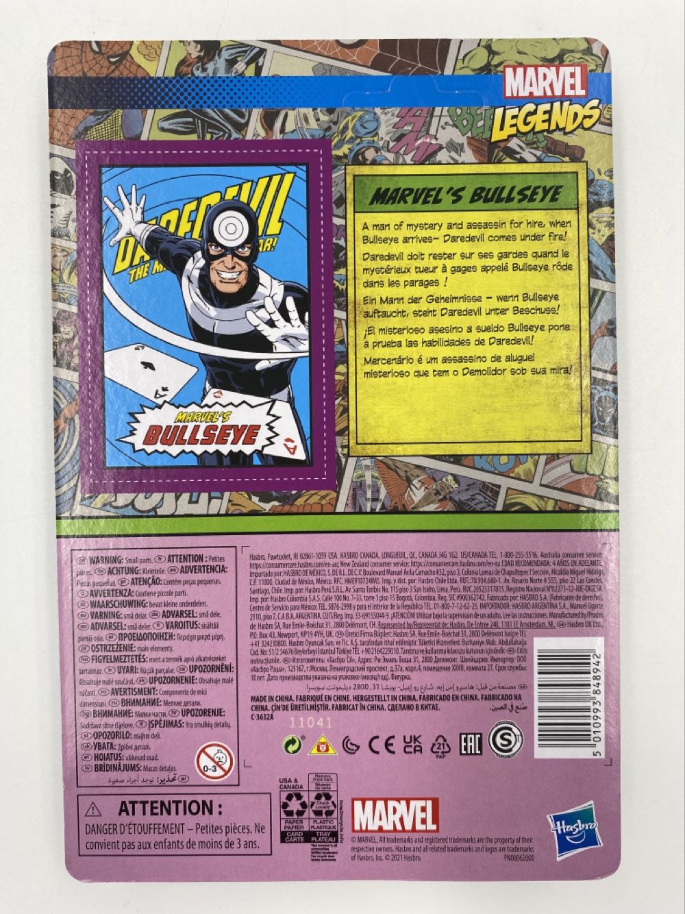 Marvel: Bullseye - Kenner (Hasbro) (Marvel Legends) action figure collectible - Main Image 3