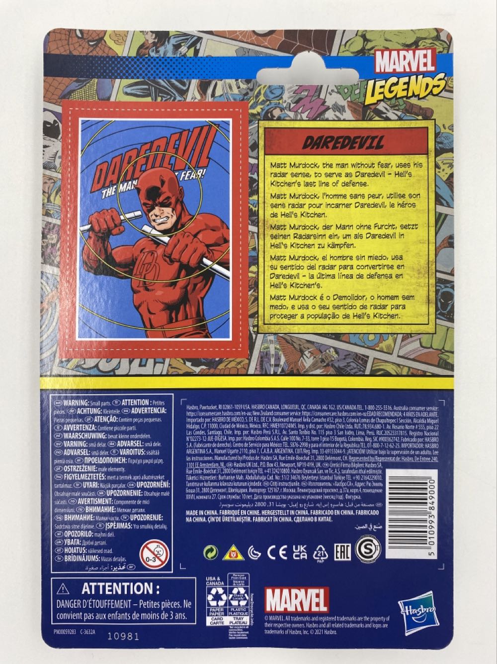 Marvel: Daredevil - Kenner (Hasbro) (Marvel Legends) action figure collectible - Main Image 3