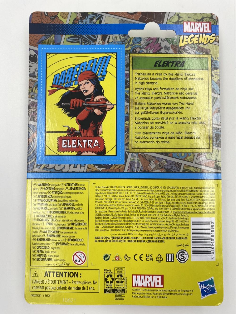 Marvel: Elektra - Kenner (Hasbro) (Marvel Legends) action figure collectible - Main Image 3