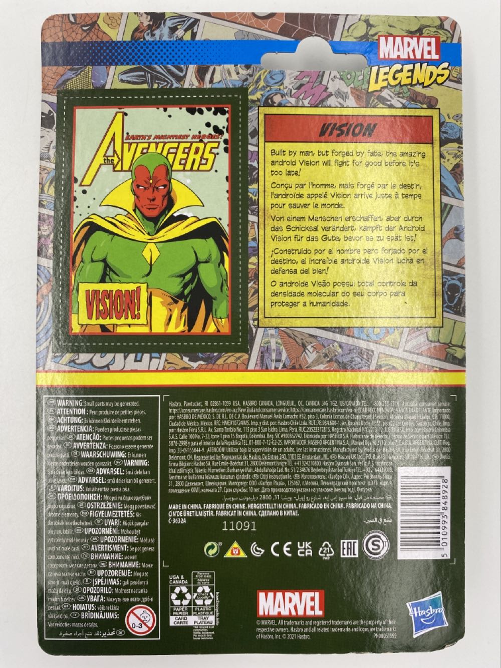 Marvel: Vision - Kenner (Hasbro) (Marvel Legends) action figure collectible - Main Image 3