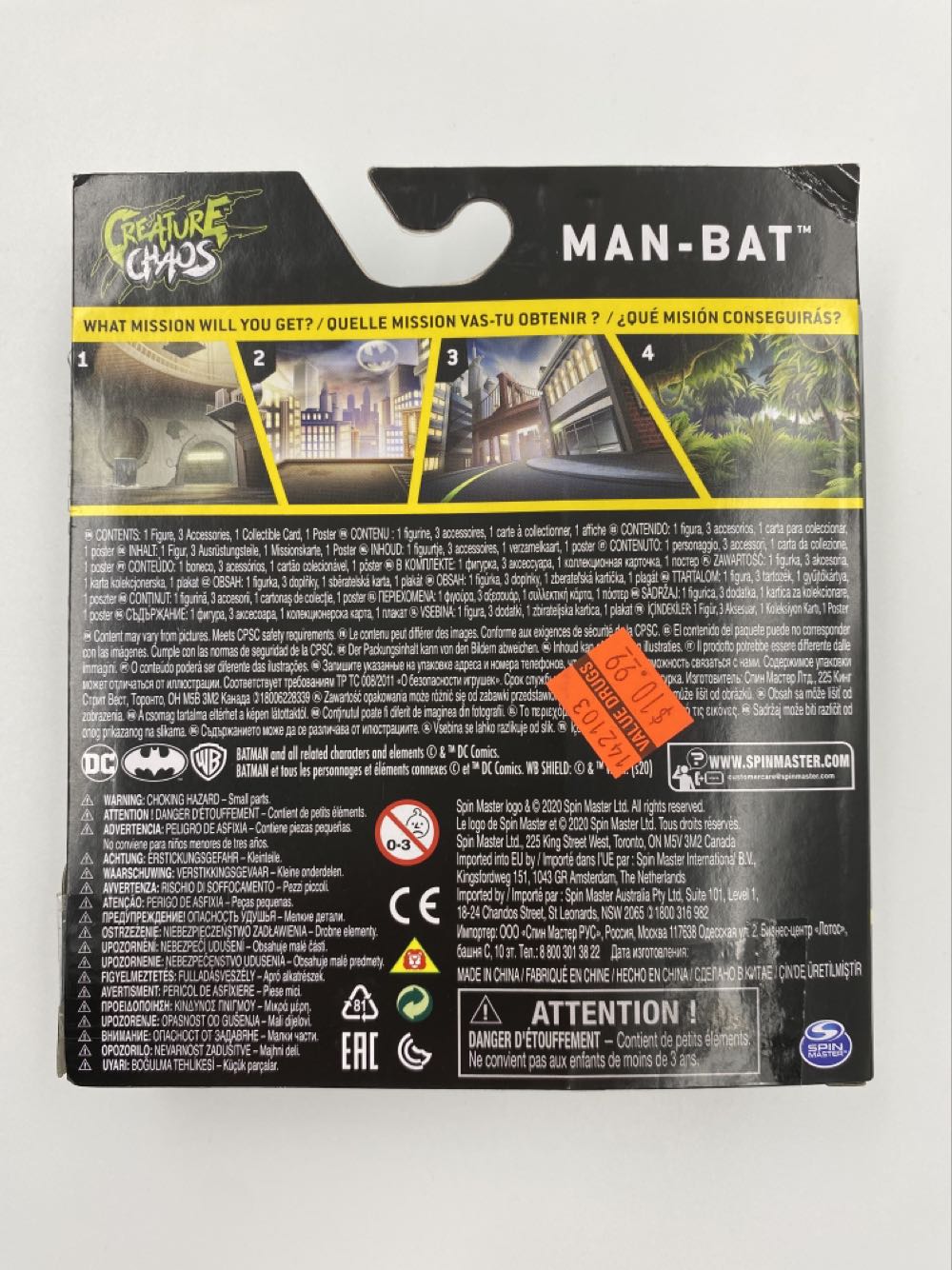 DC: Man-Bat - Spin Master (Batman The Caped Crusader) action figure collectible - Main Image 4