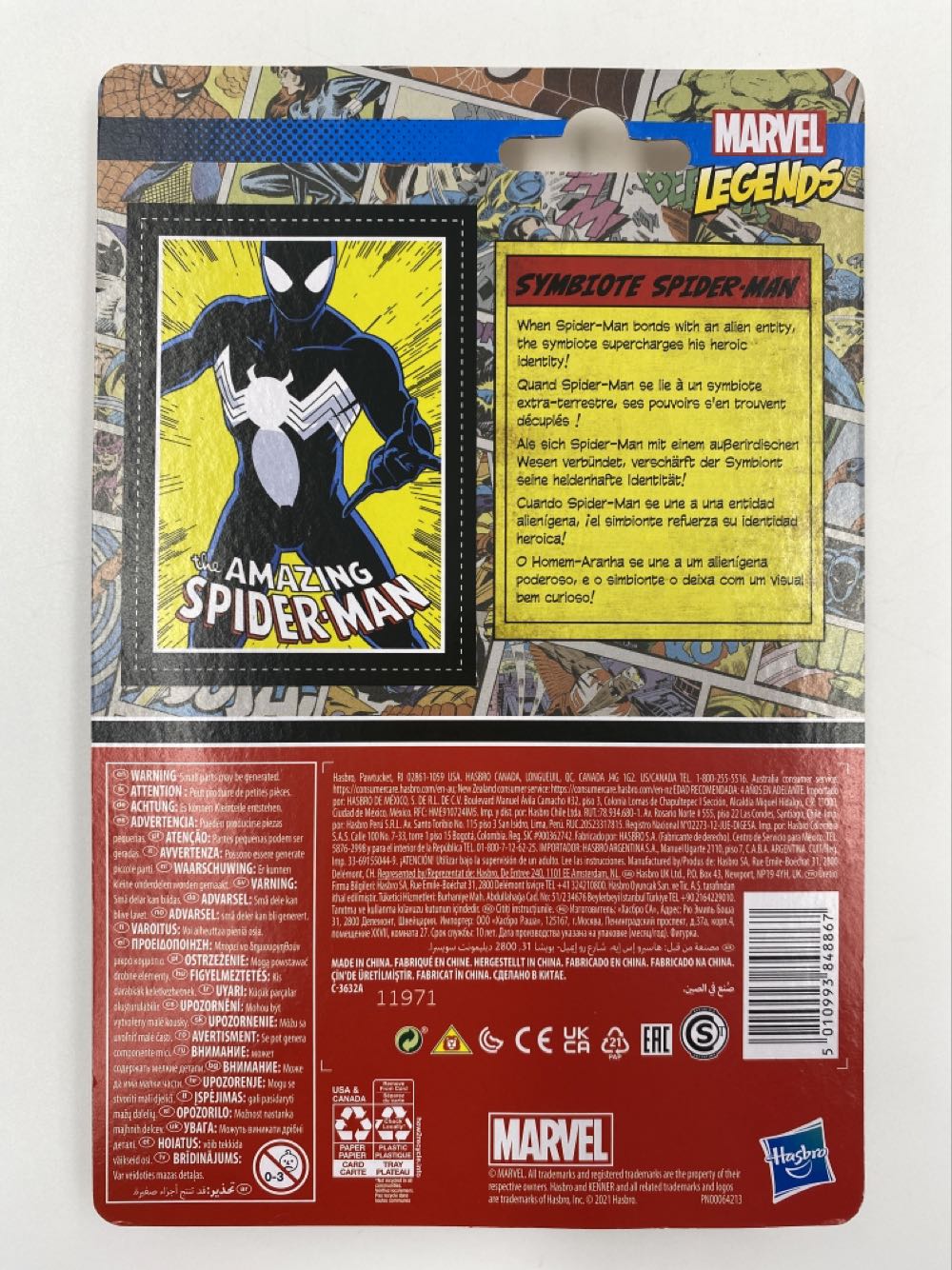 Marvel: Spider-Man (Symbiote) - Kenner (Hasbro) (Marvel Legends) action figure collectible - Main Image 3