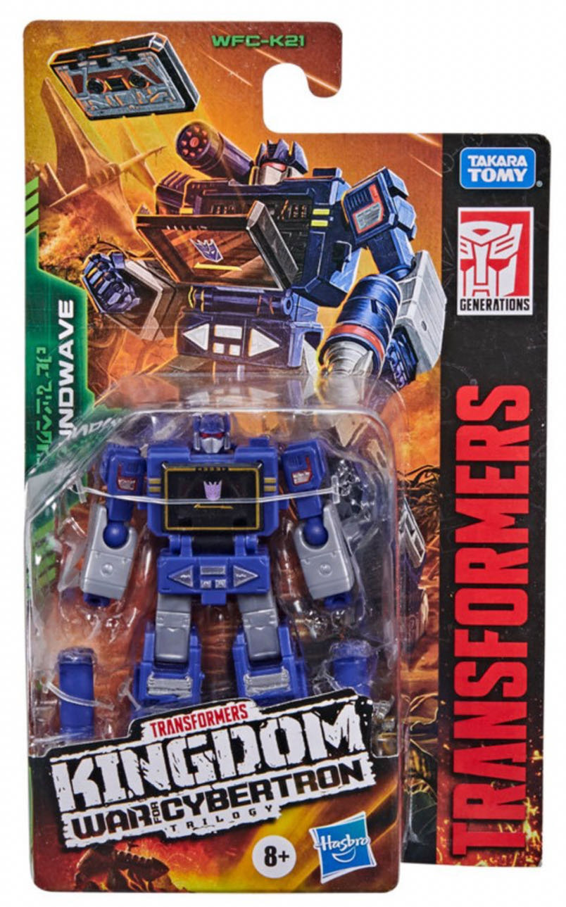 Transformers: Soundwave - Hasbro (Generations: War for Cybertron) action figure collectible - Main Image 3
