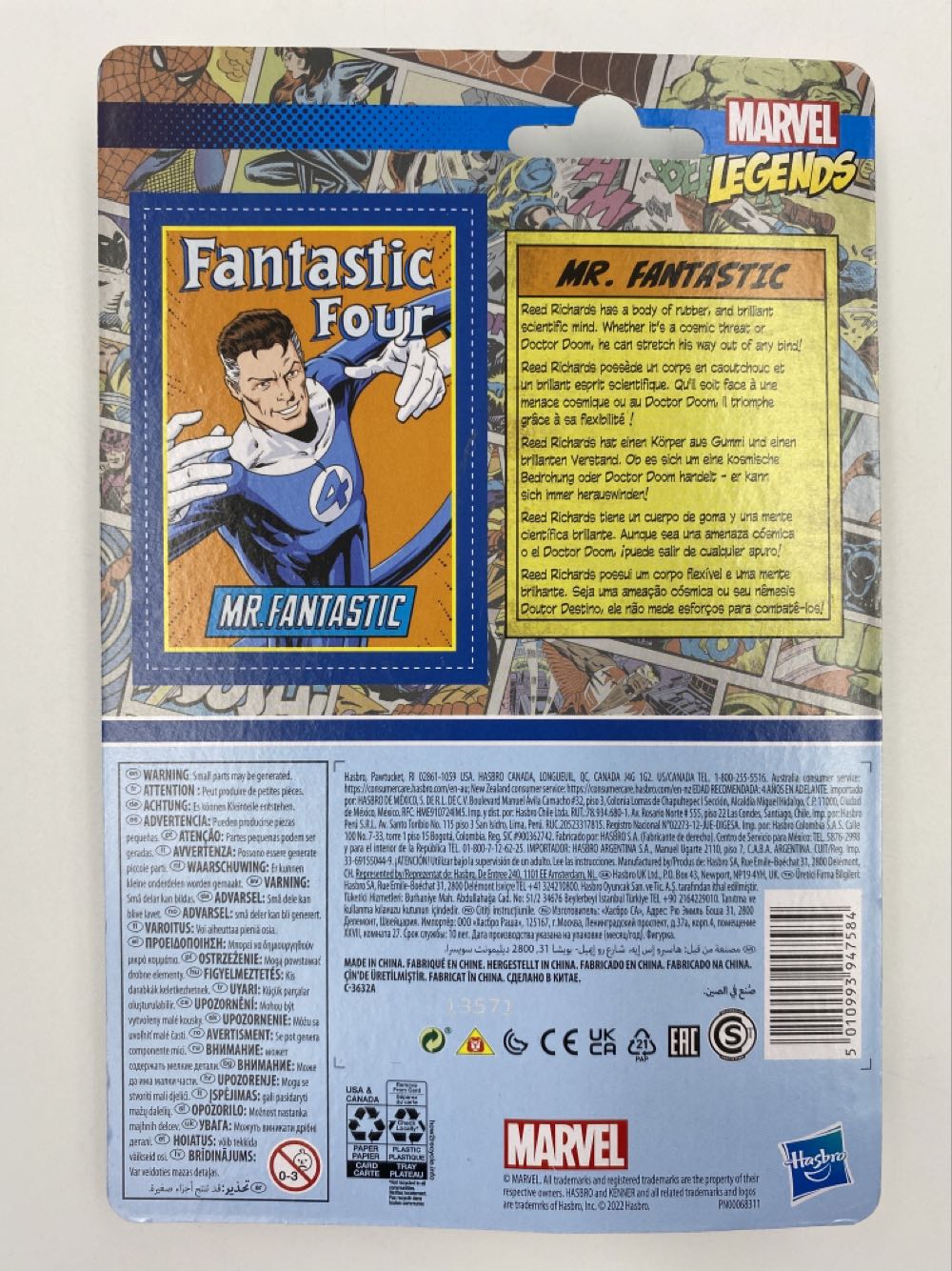 Marvel: Mr. Fantastic - Kenner (Hasbro) (Marvel Legends) action figure collectible - Main Image 3