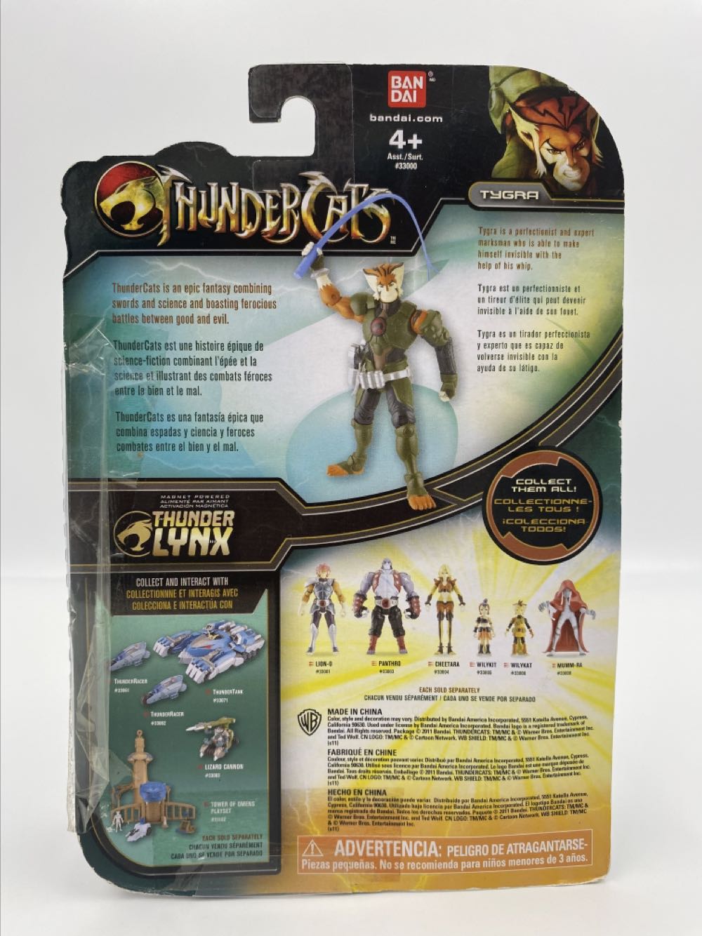 Thundercats: Tygra - Bandai (Thundercats) action figure collectible - Main Image 3