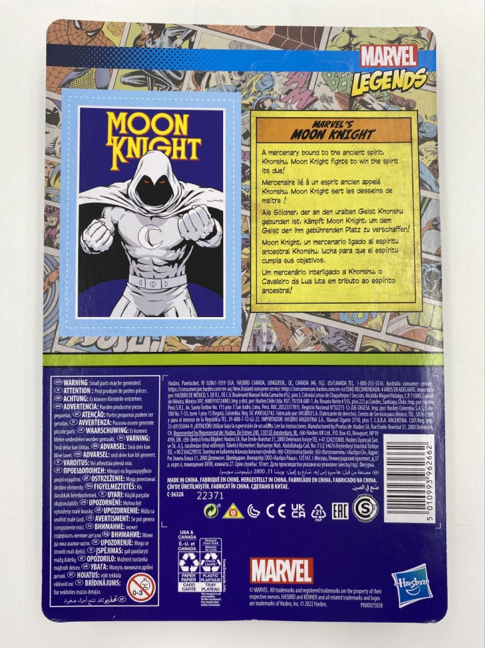 Marvel: Moon Knight - Kenner (Hasbro) (Marvel Legends) action figure collectible - Main Image 3