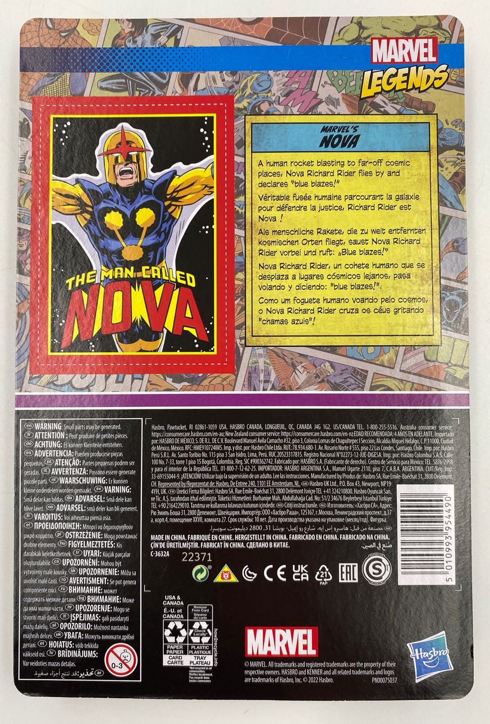 Marvel: Nova - Kenner (Hasbro) (Marvel Legends) action figure collectible - Main Image 3