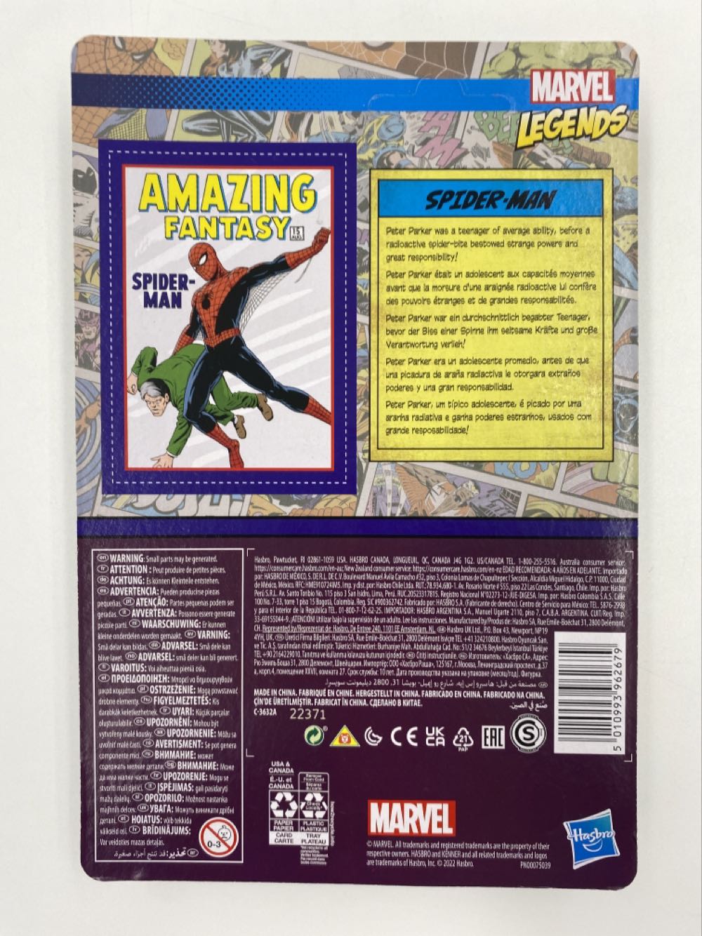 Marvel: Spider-Man - Kenner (Hasbro) (Marvel Legends) action figure collectible - Main Image 3