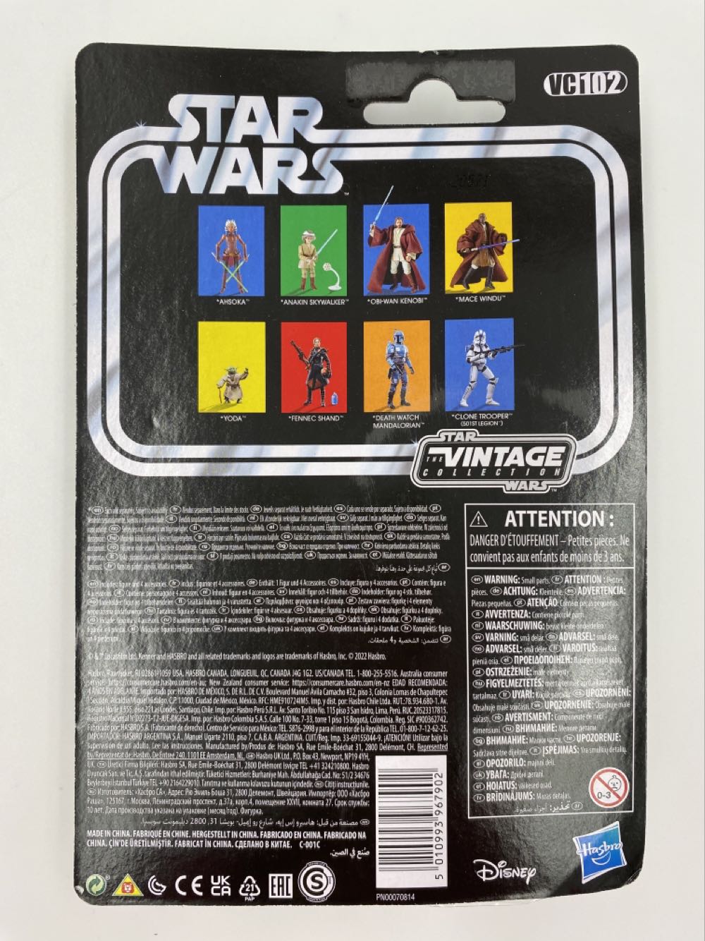 Star Wars: ARC Trooper (Star Wars: Battlefront II) - Kenner (Hasbro) (The Vintage Collection VC235) action figure collectible - Main Image 3