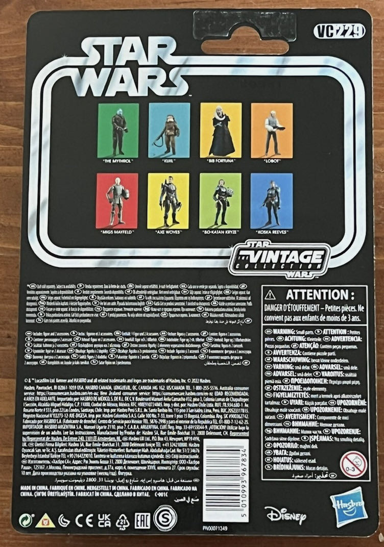 Star Wars: Migs Mayfeld (Morak) - Kenner (Hasbro) (The Vintage Collection VC229) action figure collectible - Main Image 4