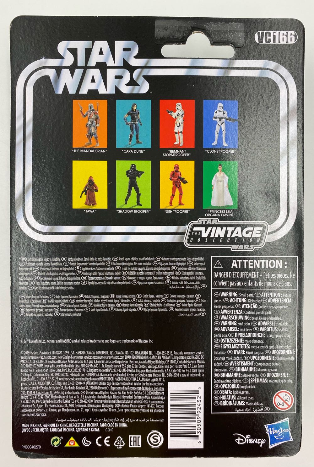 Star Wars: Lobot - Kenner (Hasbro) (The Vintage Collection VC223) action figure collectible - Main Image 3