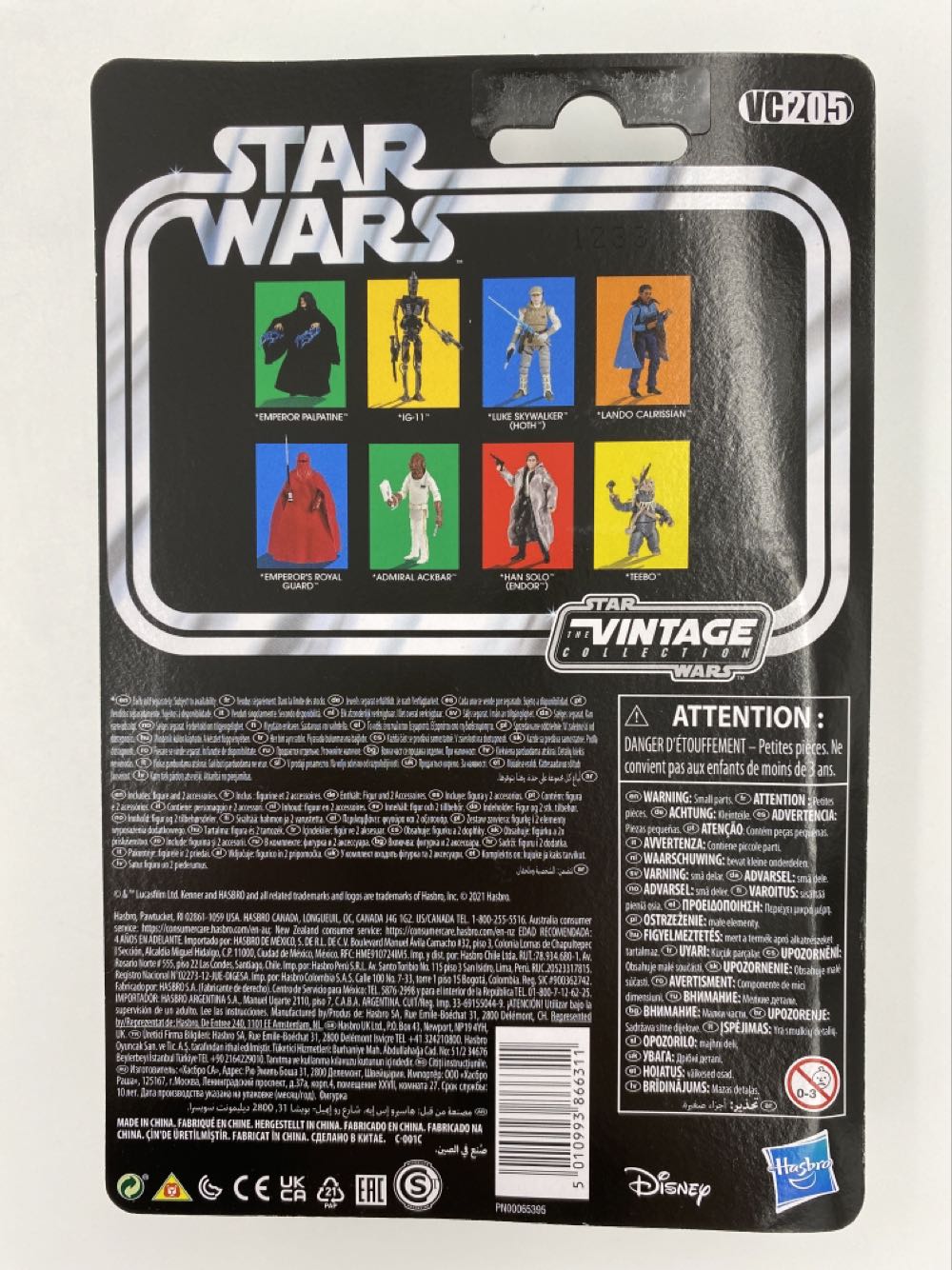 Star Wars: Lando Calrissian - Kenner (Hasbro) (The Vintage Collection VC205) action figure collectible - Main Image 3