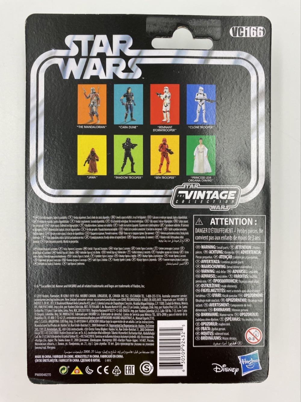 Star Wars: Mandalorian - Kenner (Hasbro) (The Vintage Collection VC166) action figure collectible - Main Image 3