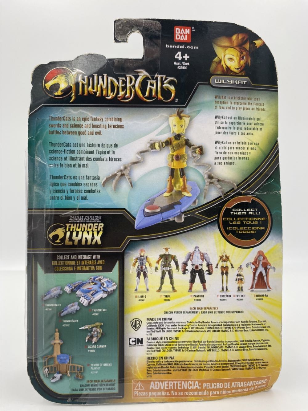 Thundercats: Wilykat - Bandai (Thundercats) action figure collectible - Main Image 3