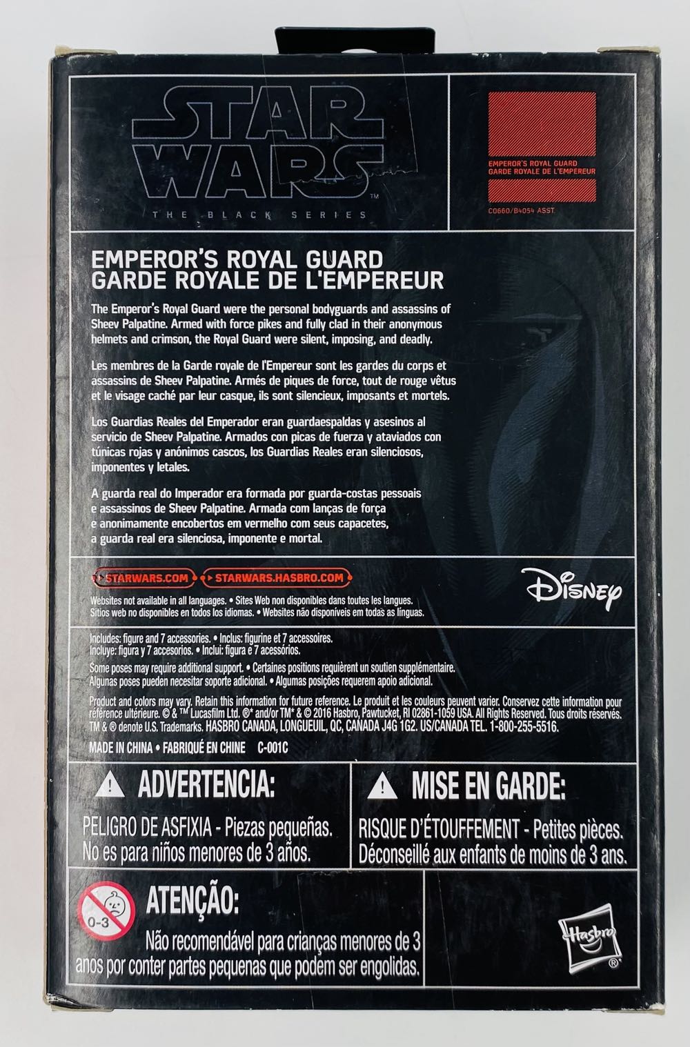 Star Wars: Royal Guard, Emperor’s - Hasbro (Black Series - Red Label) action figure collectible - Main Image 4