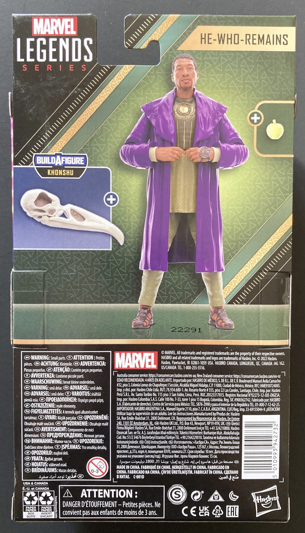 BAF : KHONSHU (4 Of 6)(Head) - Hasbro (Marvel Legends) action figure collectible [Barcode 5010993942732] - Main Image 2